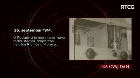 Slika uz članak: Na ovaj dan - 26. septembar