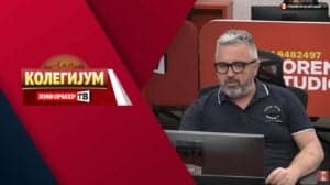 Slika uz članak: Četvoro članova Saveta REM-a: Bez monitoringa televizije Informer ugrožen integritet izbora