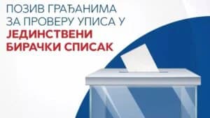 Slika uz članak: Zaključen Jedinstveni birački spisak za parlamentarne izbore