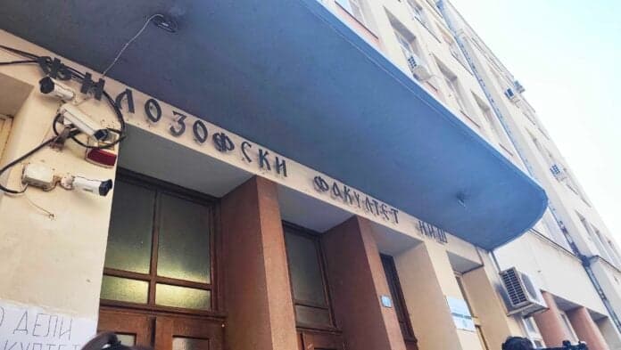 Slika uz članak: Ministarstvo šalje inspekcije na niški Filozofski – novac ne prebacuju, ali traže od fakulteta da isplati plate zaposlenima